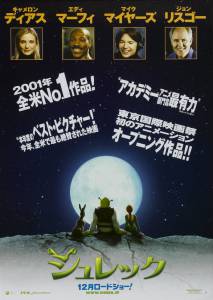    / (2001) 