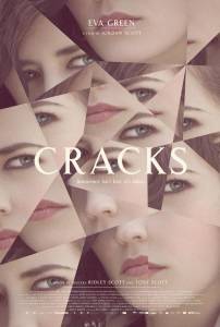   / Cracks - 2009 