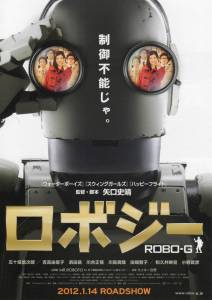     - Robo J - [2012] 