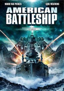     () - American Battleship / (2012)  