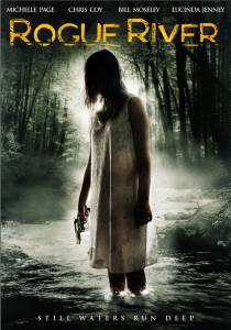 ����� ������ ����� ���� / Rogue River 2010 ��� �����������