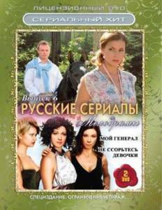 �������� ��� ������� (������) / ��� ������� (������) ��������� ��� �����������