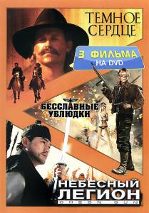       () / Shadowheart - 2009