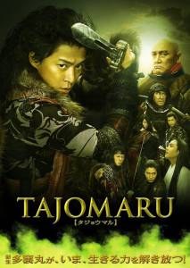    / Tajomaru online