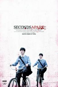 - / Seconds Apart / (2010)    