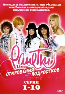    Live     () - 2009