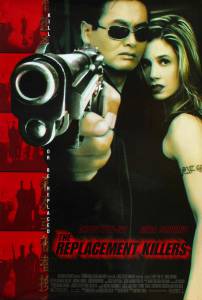 �������� ������ ����� ������ �� ������ The Replacement Killers (1998)