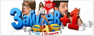 ���� ������ +�1 (������ 2011 � 2014) (2011 (3 ������)) ������