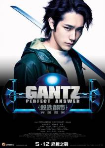   :    Gantz: Perfect Answer - 2011   