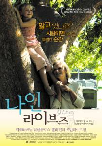 ���� ������ ������ Nine Lives [2005] �������� ������