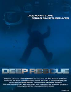      / Deep Rescue 