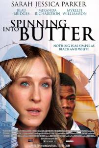  - Spinning Into Butter - 2008  