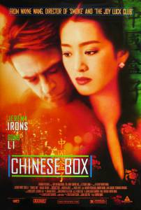 Смотреть фильм Китайская шкатулка - [1997] онлайн