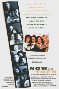       / Now and Then / [1995] 