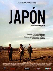      Japn - (2001)