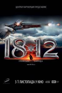     1812:   / 1812:   / (2012)