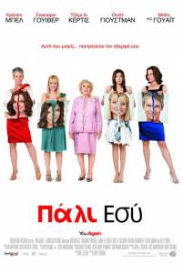 �������� ��������� ����� �� (2010) ������