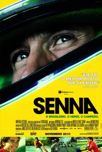 ������ ���� ����� / Senna �������� ���������