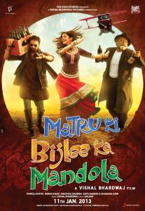  ,    - Matru ki Bijlee ka Mandola (2013)   