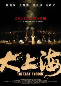 �������� ������ ����� ��������� ������ / [2012]