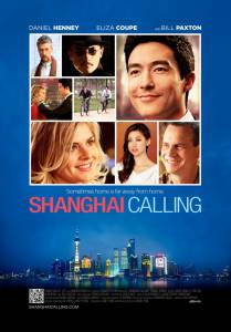     / Shanghai Calling - 2012 