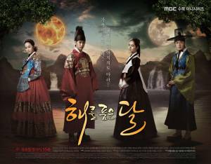       ( 2012  ...) The Moon That Embraces the Sun [2012 (1 )] 