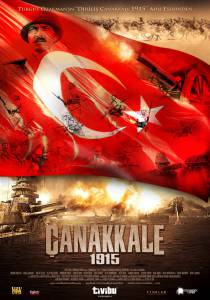   1915 Canakkale 1915 (2012)   