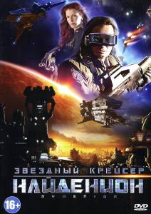 ������ ���� �������� ������� ��������� - Nydenion (2010)