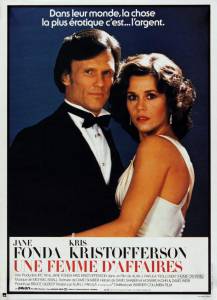 �������� ����� ������ ������������� �������� / Rollover / [1981] ���������