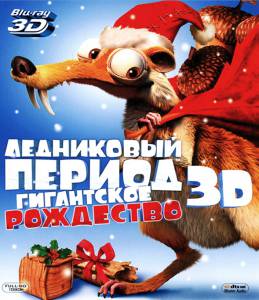 �������� ����� ���������� ������: ���������� ��������� (��) / Ice Age: A Mammoth Christmas (2011) online