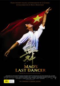      Mao's Last Dancer 