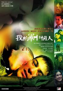     (2002) 
