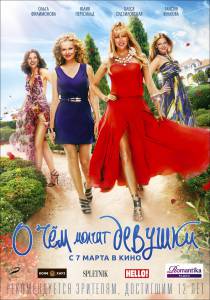 � ��� ������ ������� - (2013) �������� ������