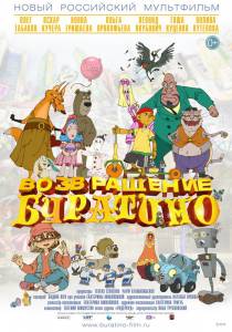 �������� ������������� ������ ����� ����������� �������� / ����������� �������� [2013]