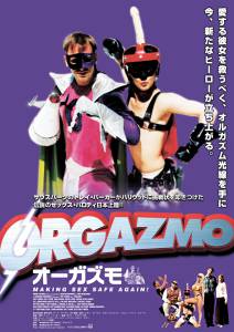       - Orgazmo