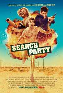     / Search Party / [2014] online