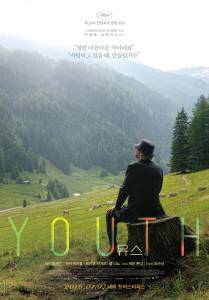    Youth [2015]