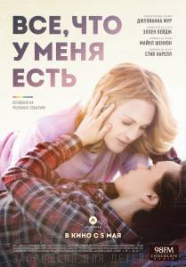   ,     - Freeheld