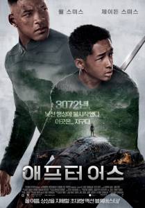      - After Earth   HD