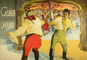 ����� ������ �������� / Scaramouche / 1952 ��������� � HD