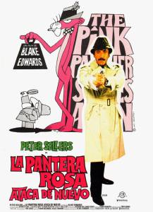         - The Pink Panther Strikes Again / 1976 