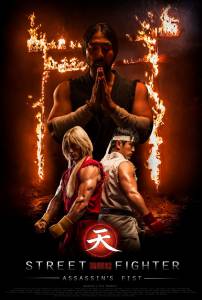    :   (-) Street Fighter: Assassin's Fist 