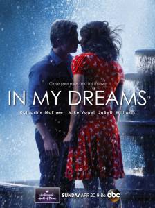 �������� ����� ������ � ���� ������ (��) - In My Dreams - 2014 ���������