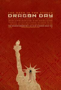       - Dragon Day