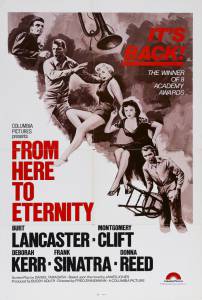 �������� ����� ������ � �� ���� ����� - From Here to Eternity - (1953) ������