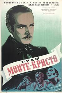  -:   / Le comte de Monte Cristo, 1re poque: Edmond Dants / [1942]   