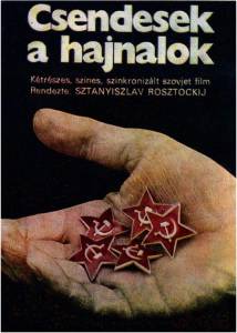 �������� ������������� ������ ����� ...� ���� ����� �����  [1972]