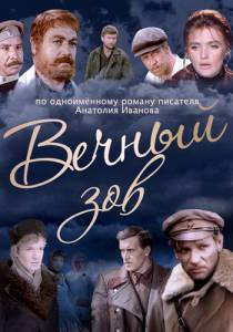 ������ ��� (������ 1973 � 1983) 1973 (2 ������) ������ ��� �����������