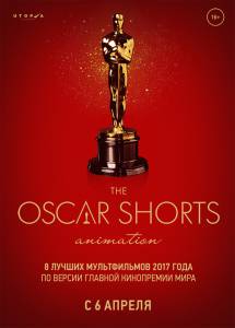   Oscar Shorts-2017.  - The Oscar Nominated Short Films 2017: Animation - (2017)   