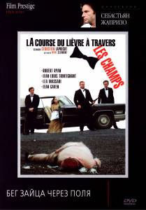       - La course du livre  travers les champs  